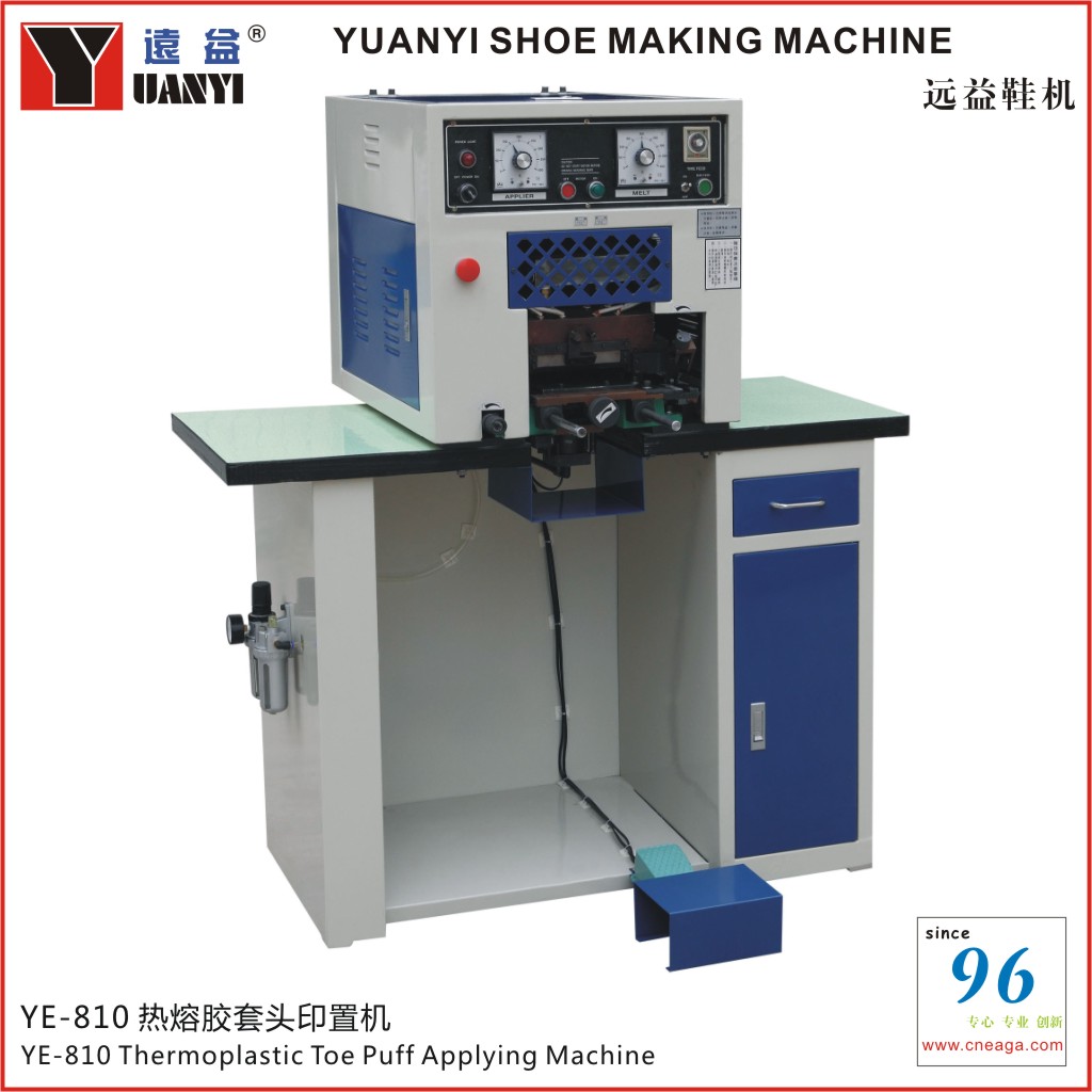 YE-810 自动套头印置机